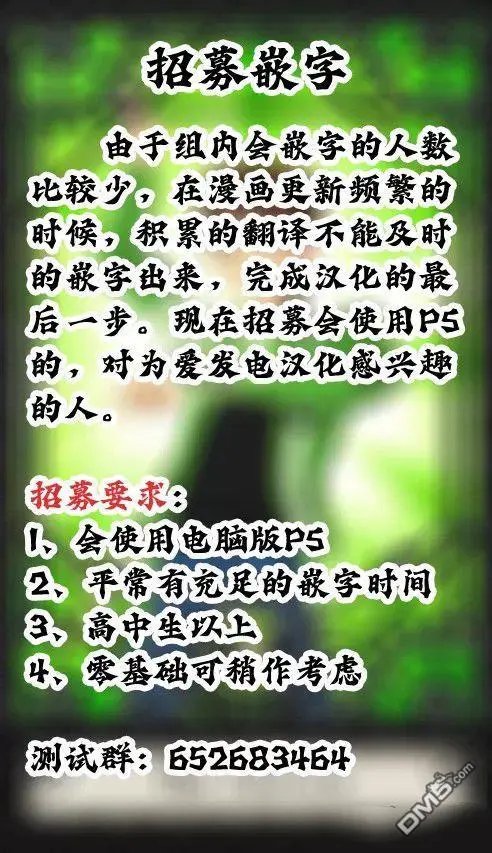 第153话