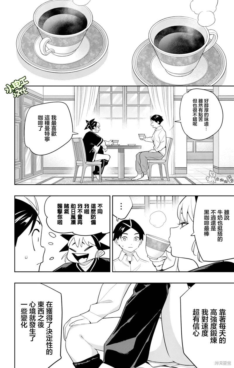 第154话