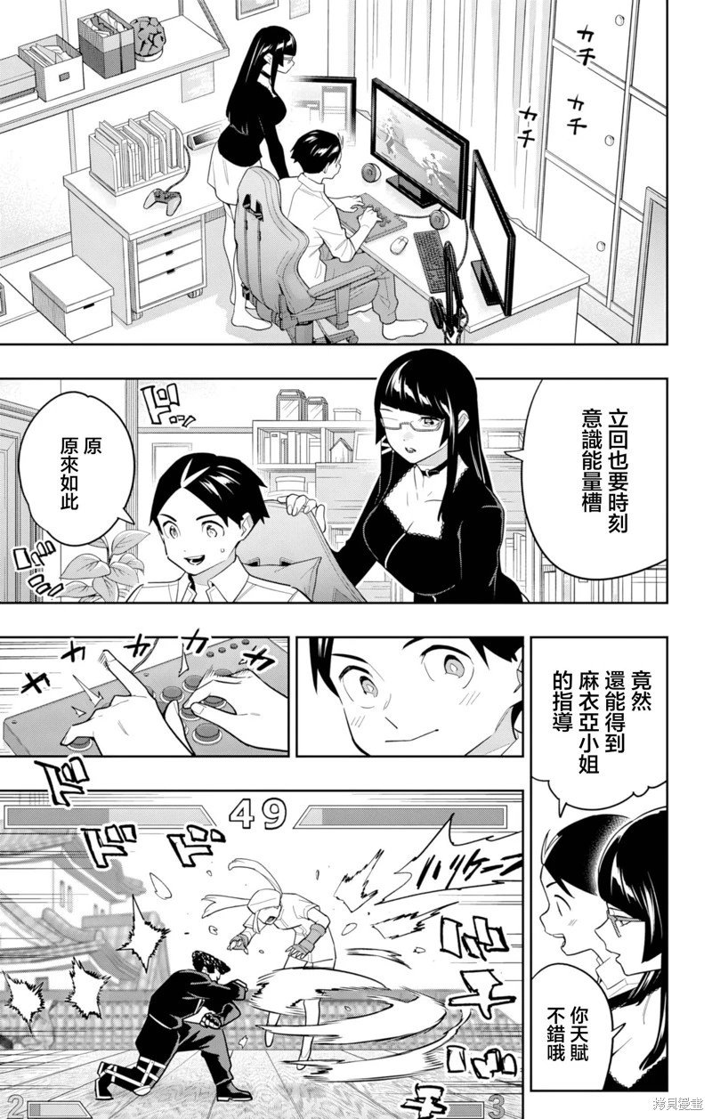 第154话