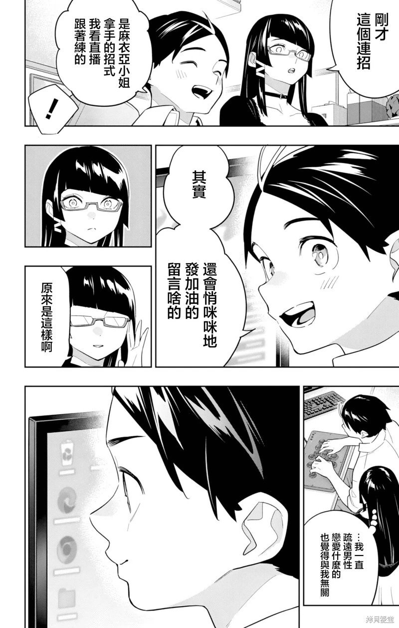 第154话