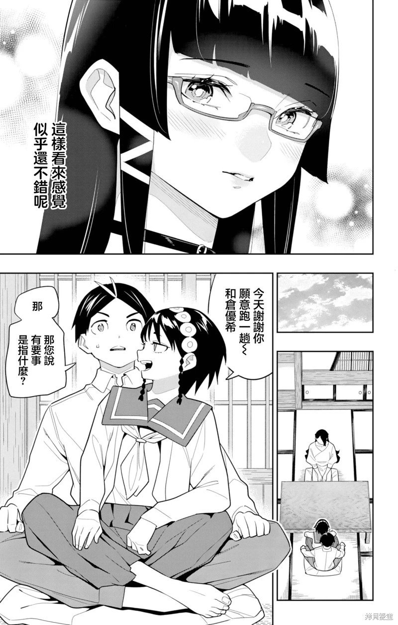 第154话