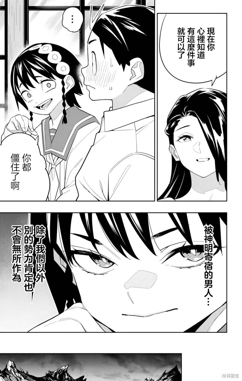 第154话