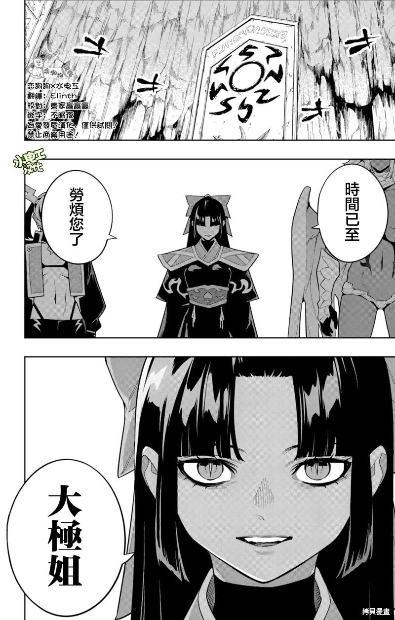 第154话