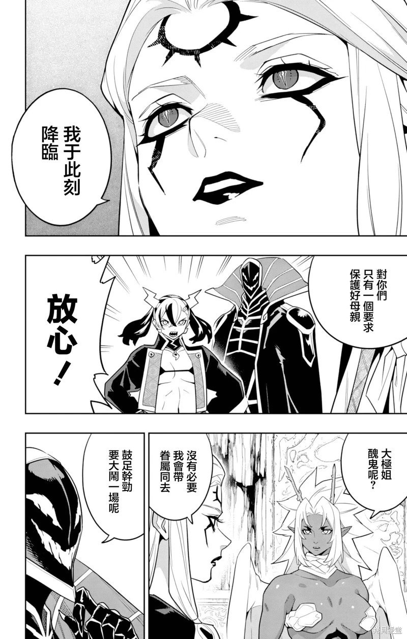 第154话