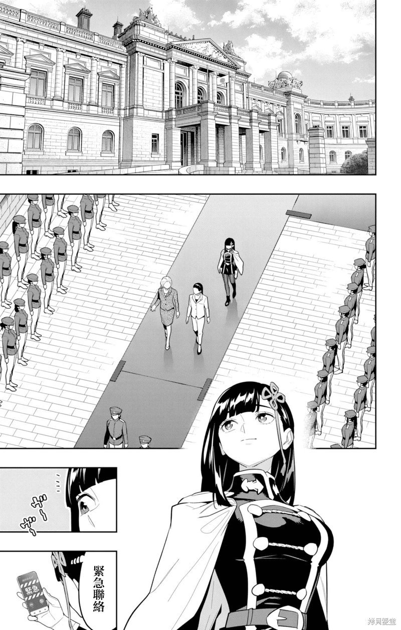 第154话