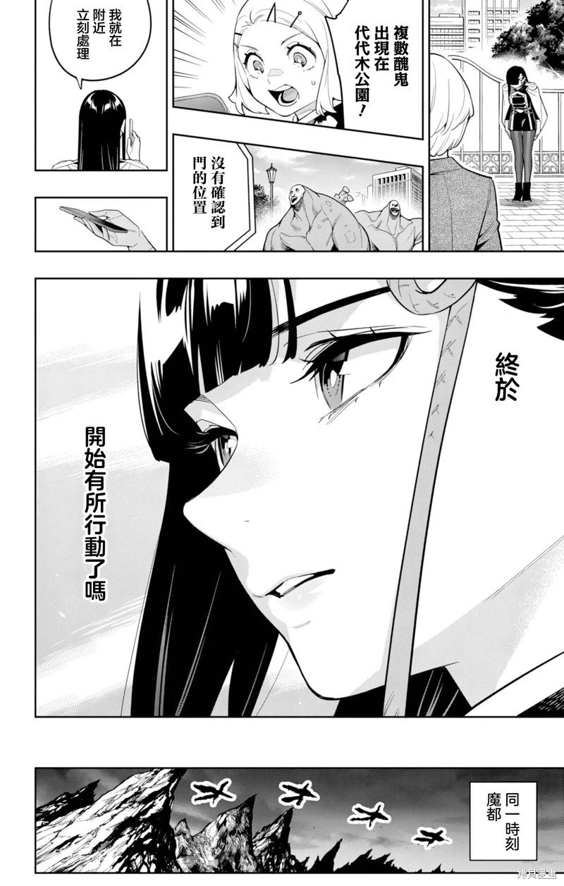 第154话