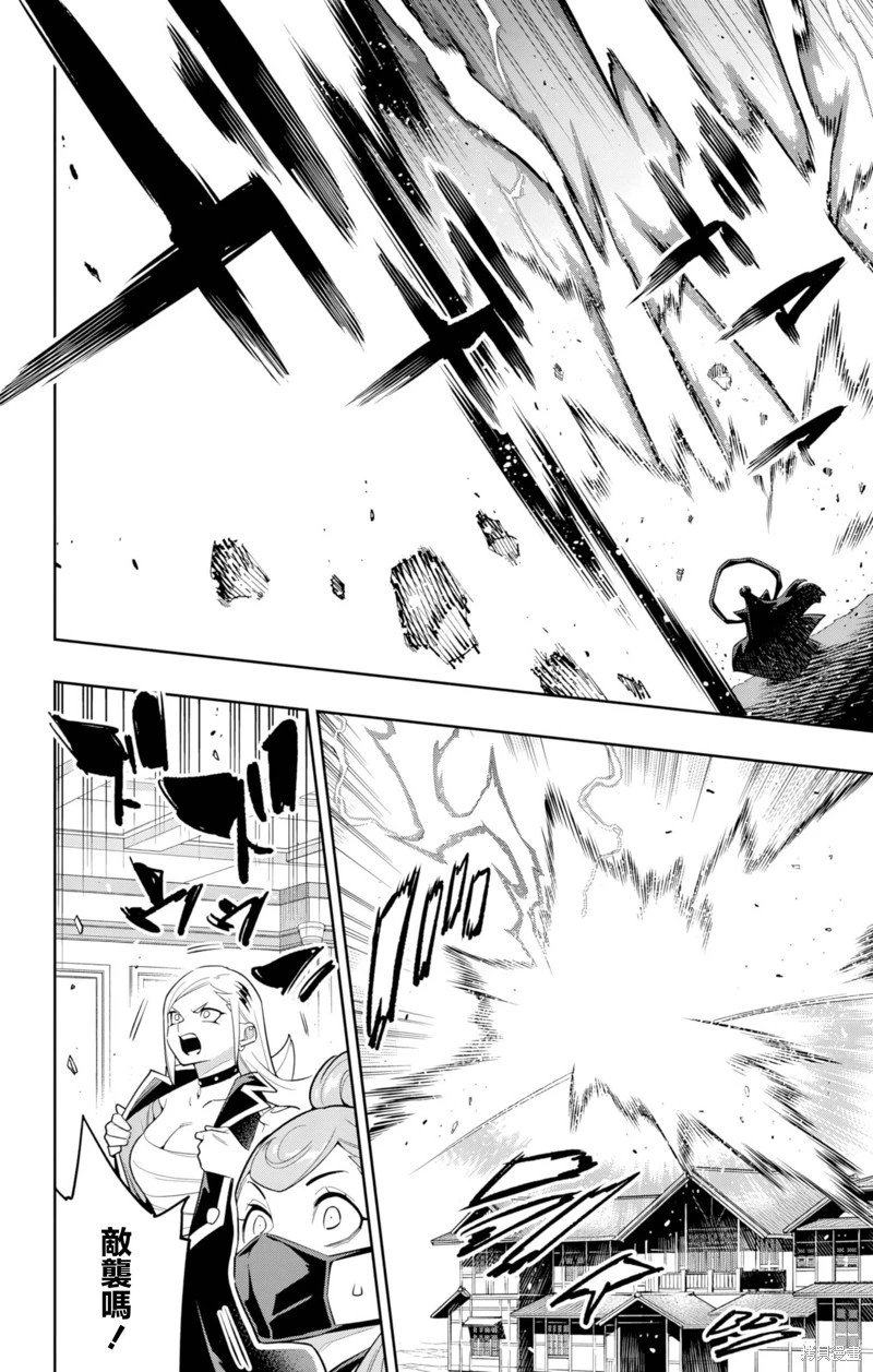 第154话