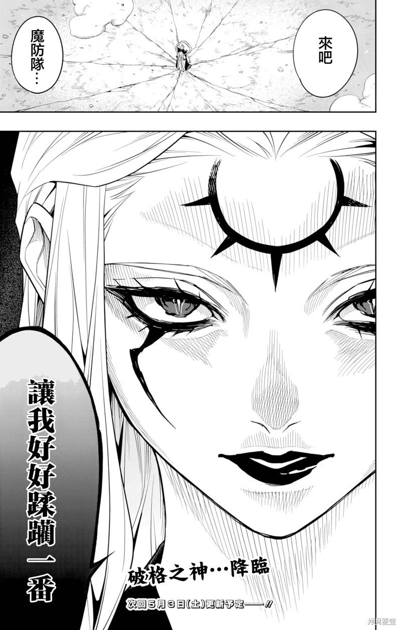 第154话