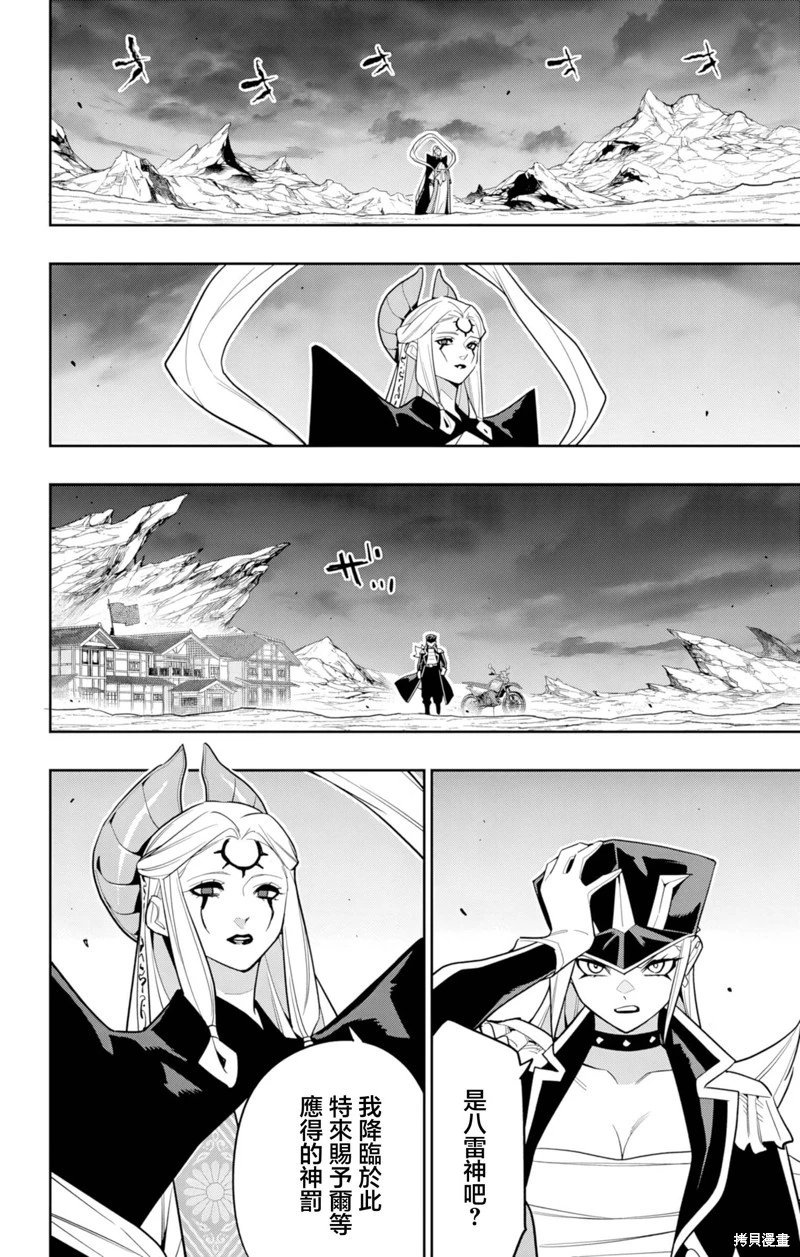 第155话