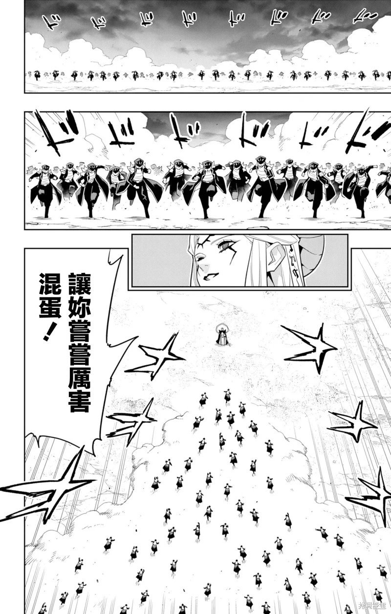 第155话