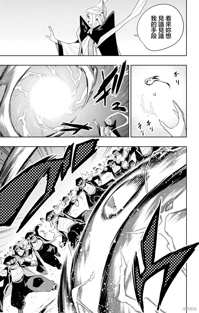 第155话