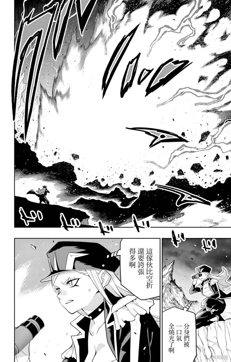 第155话