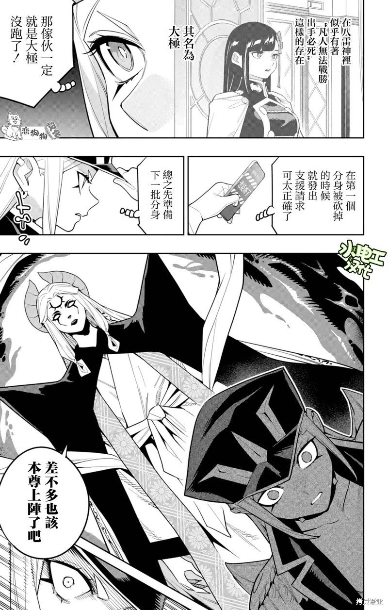 第155话