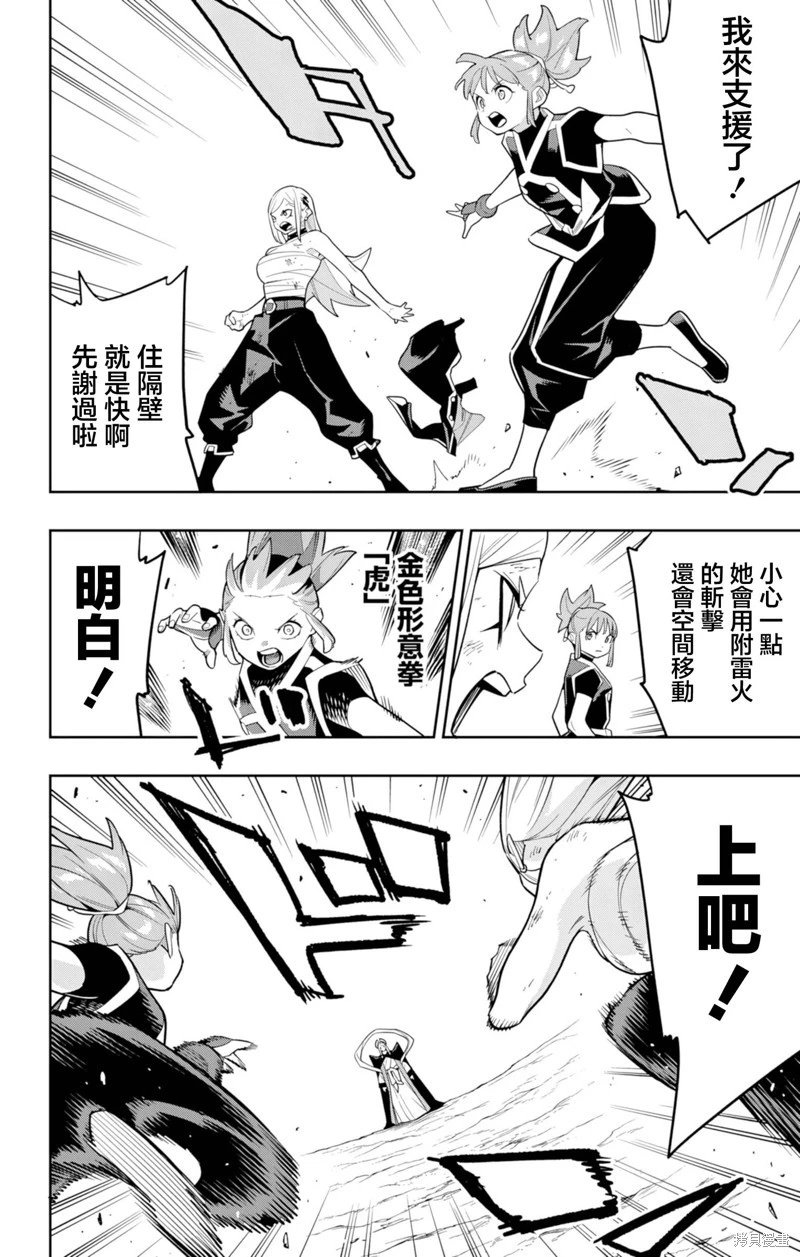 第155话