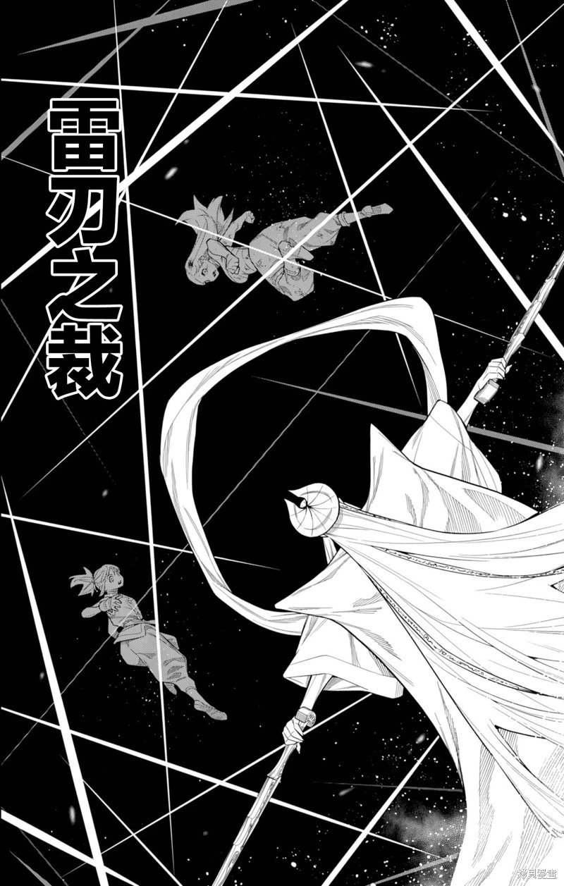 第155话