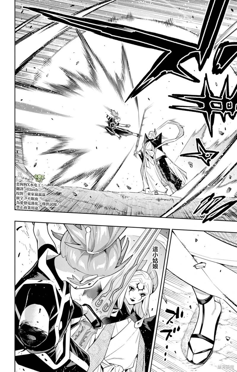 第155话