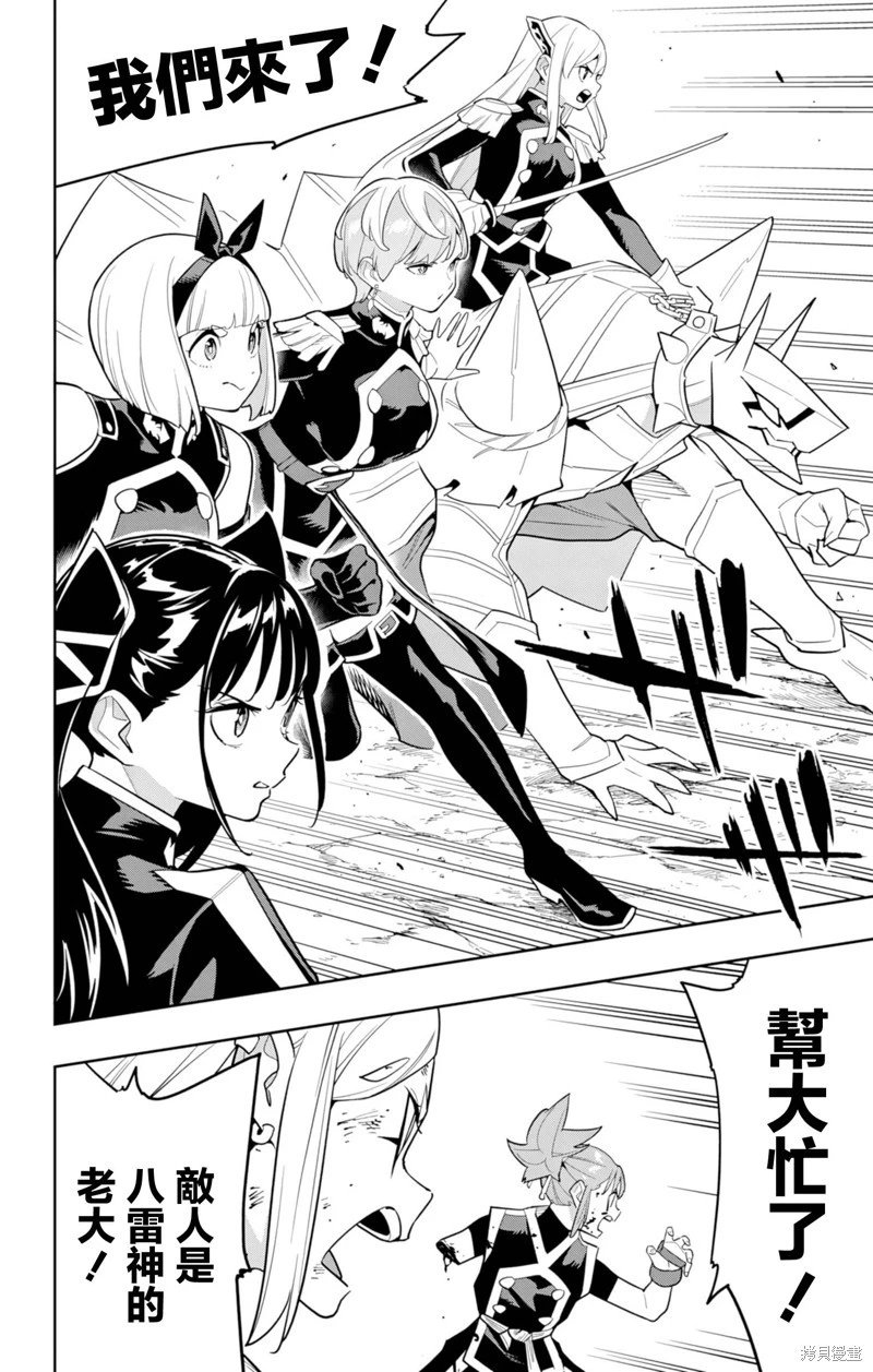 第155话