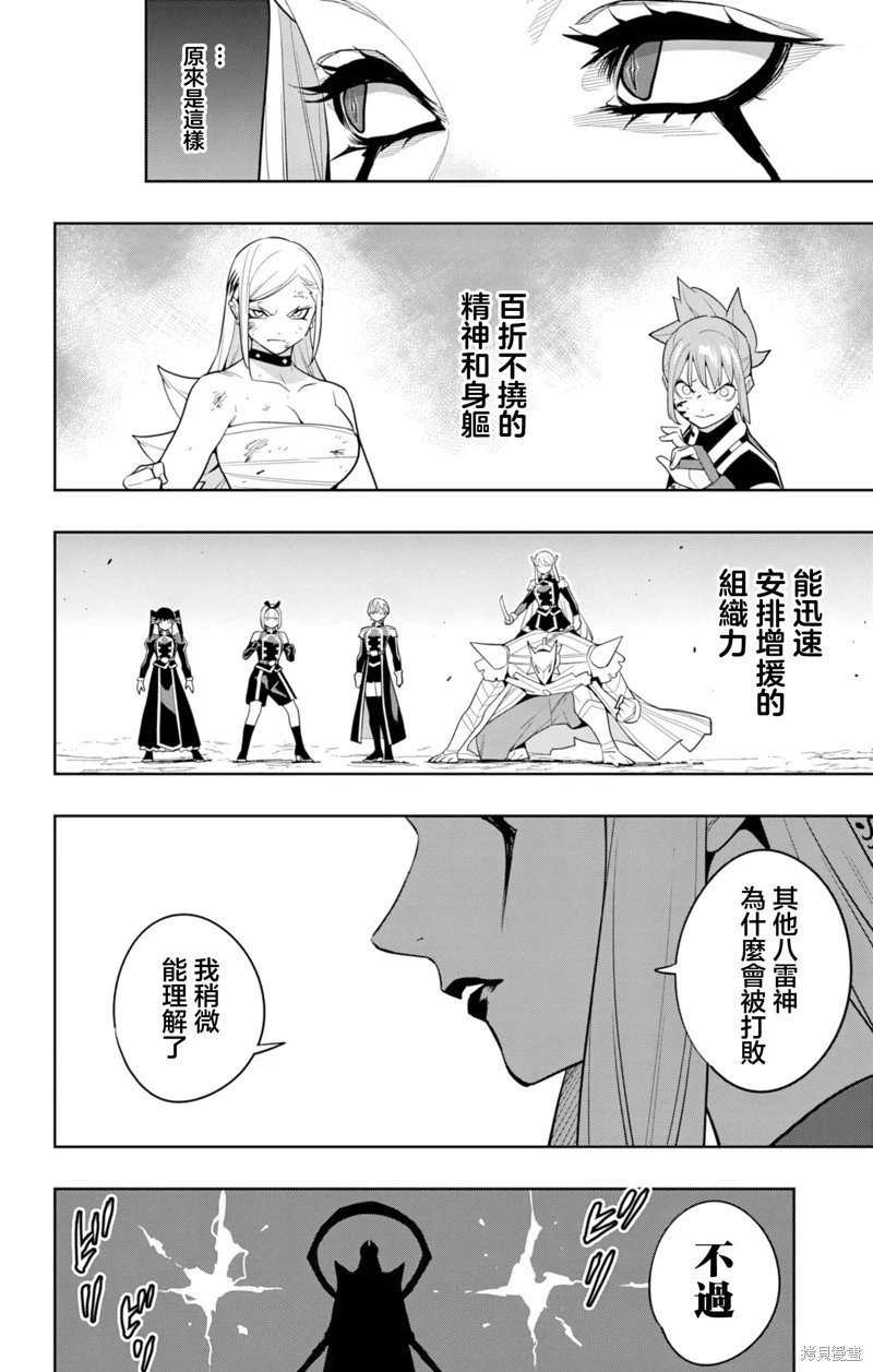 第155话