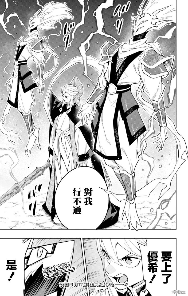 第155话