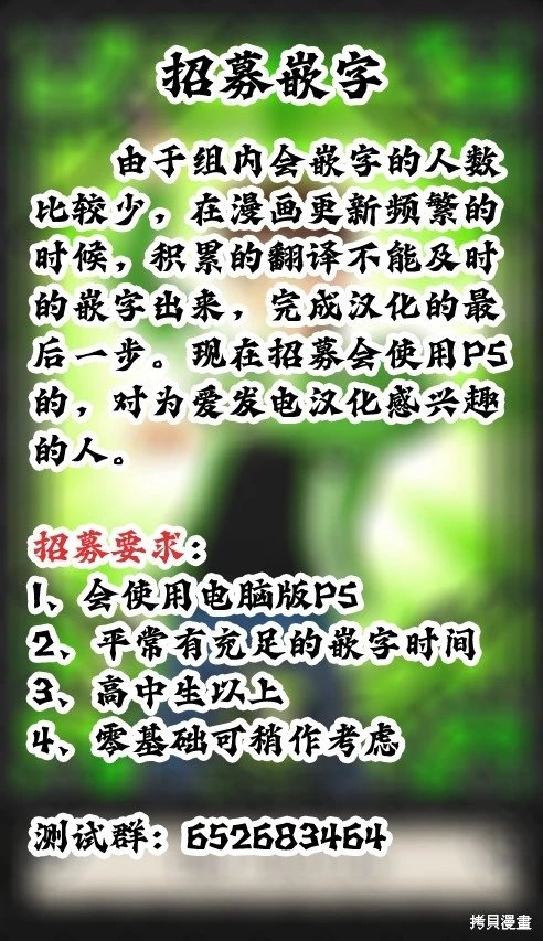 第155话