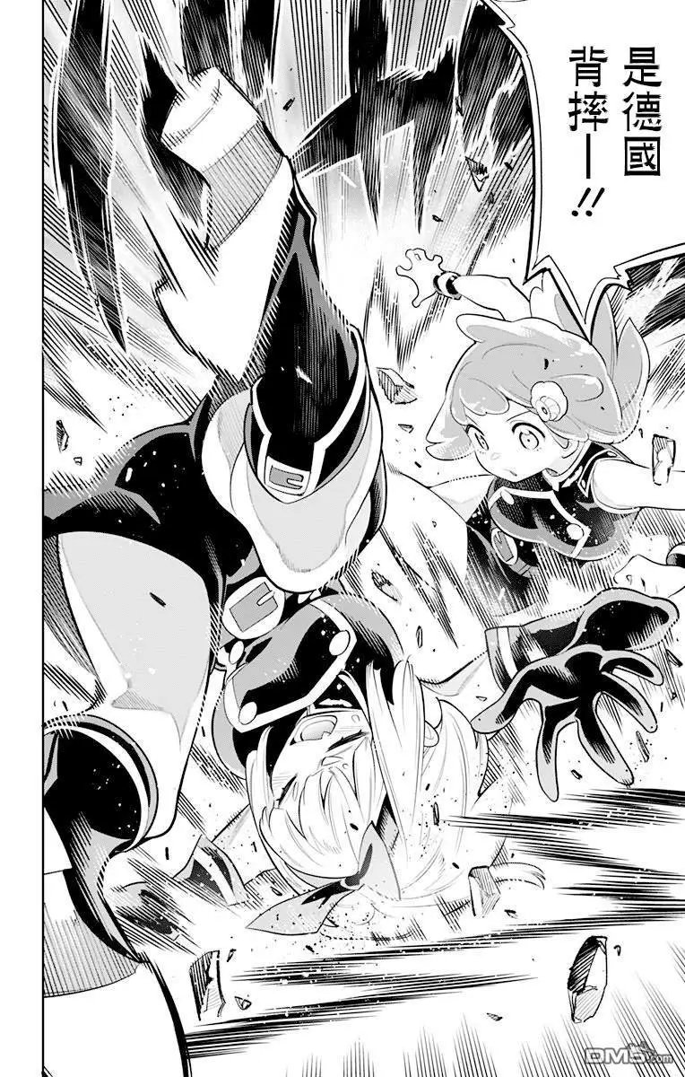 第16话 燃烧的主人
