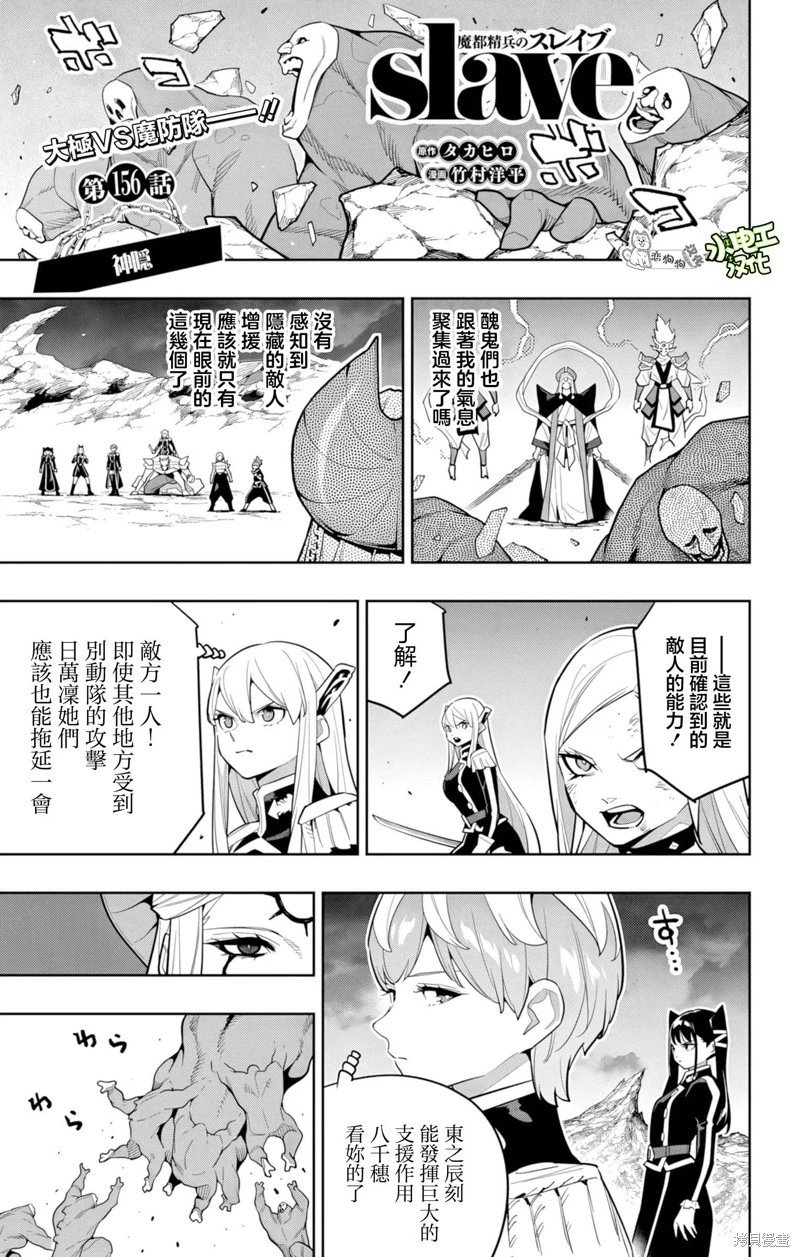 第156话