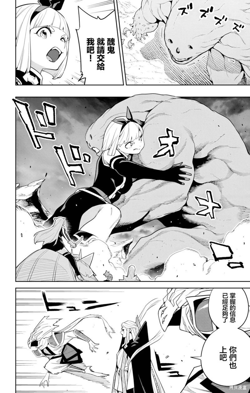第156话
