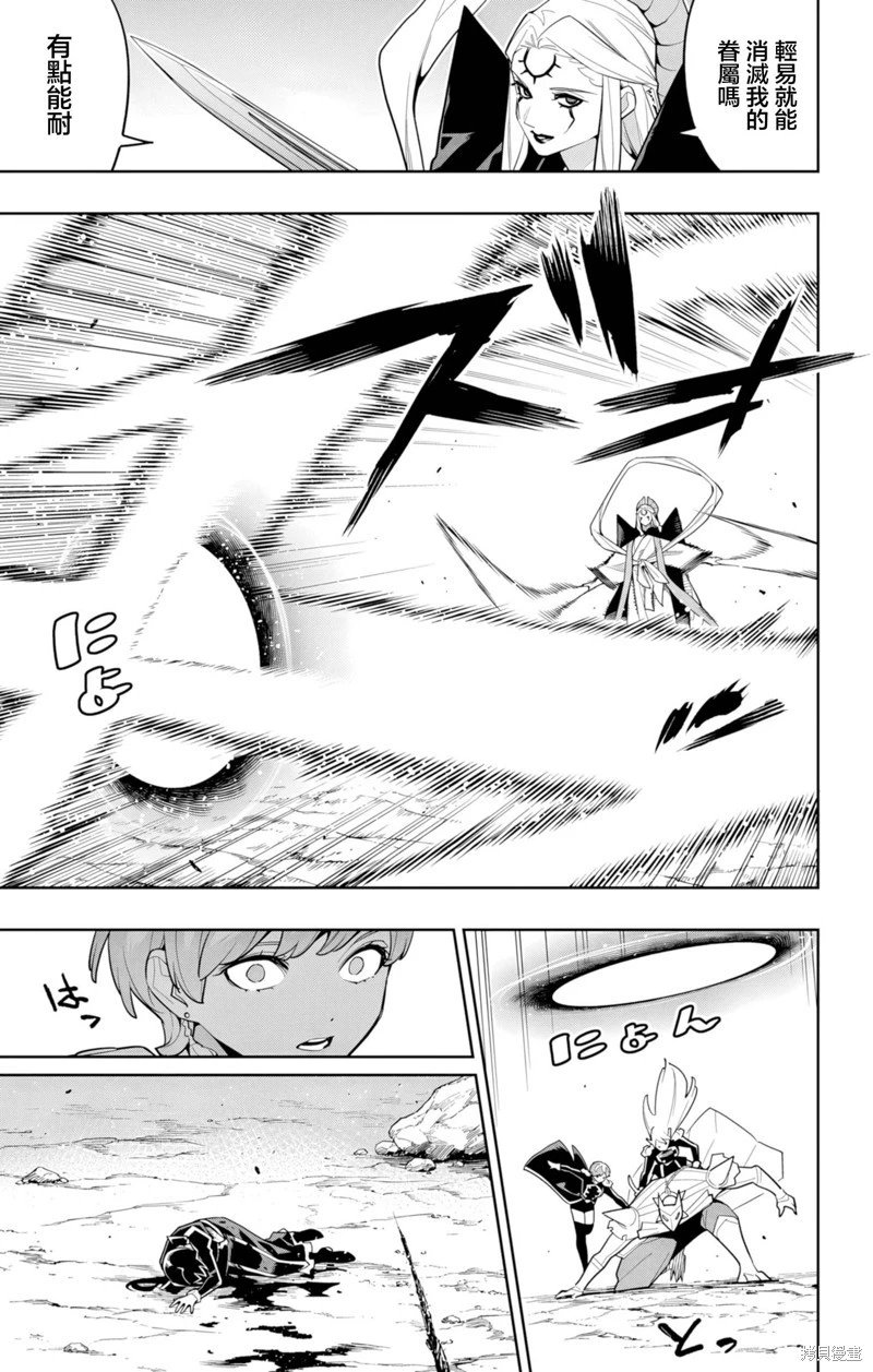 第156话