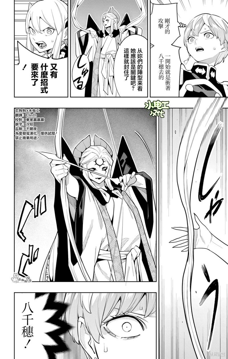 第156话