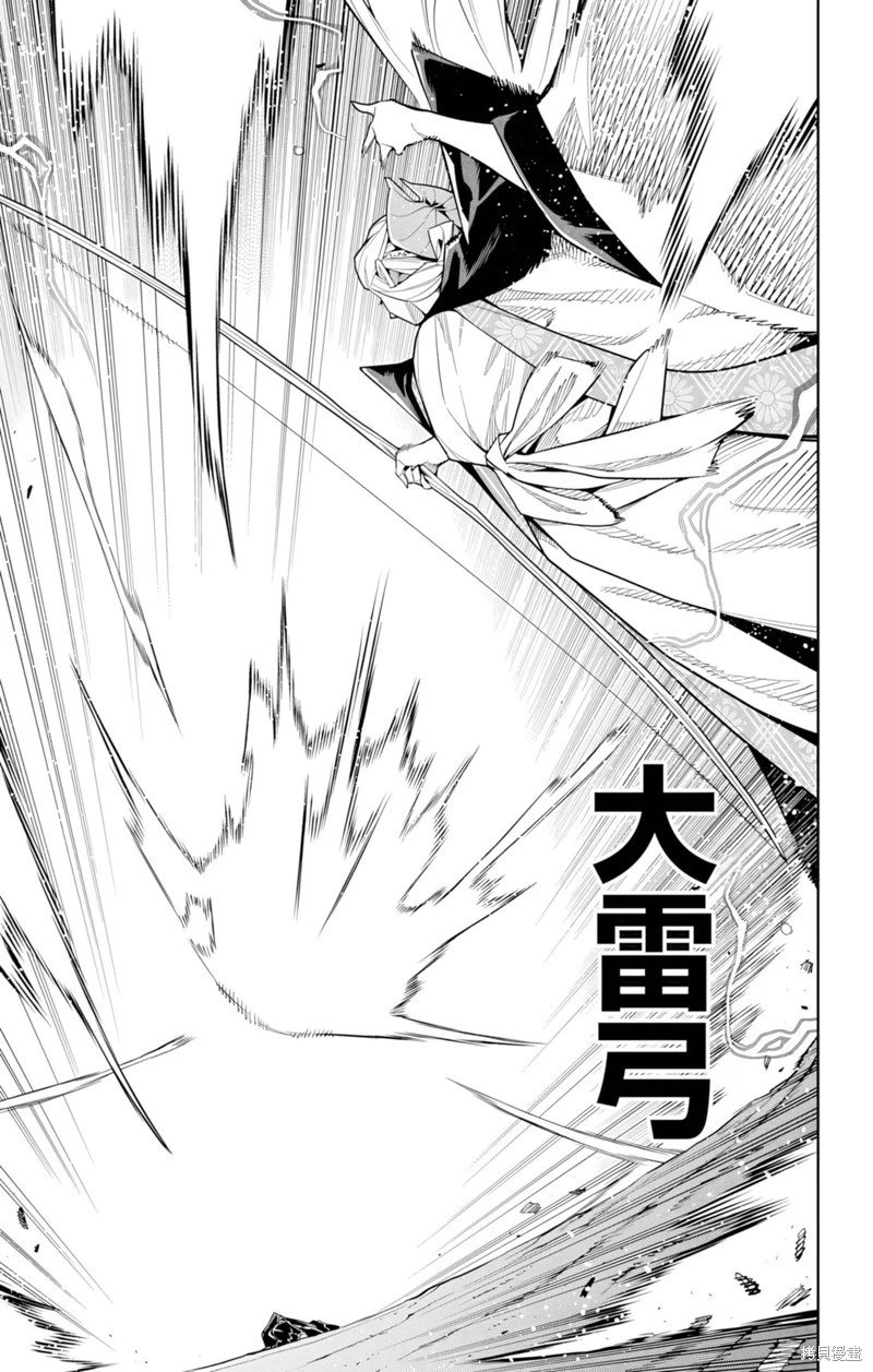 第156话