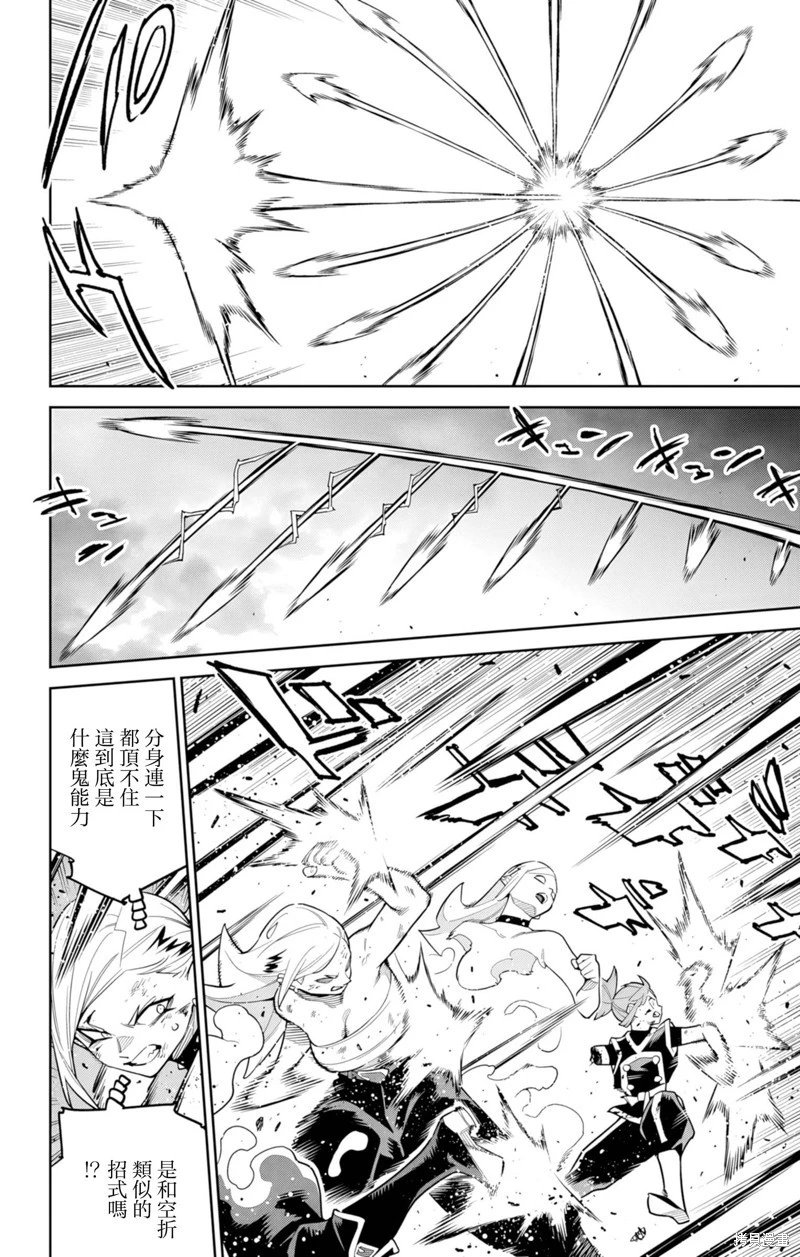 第156话