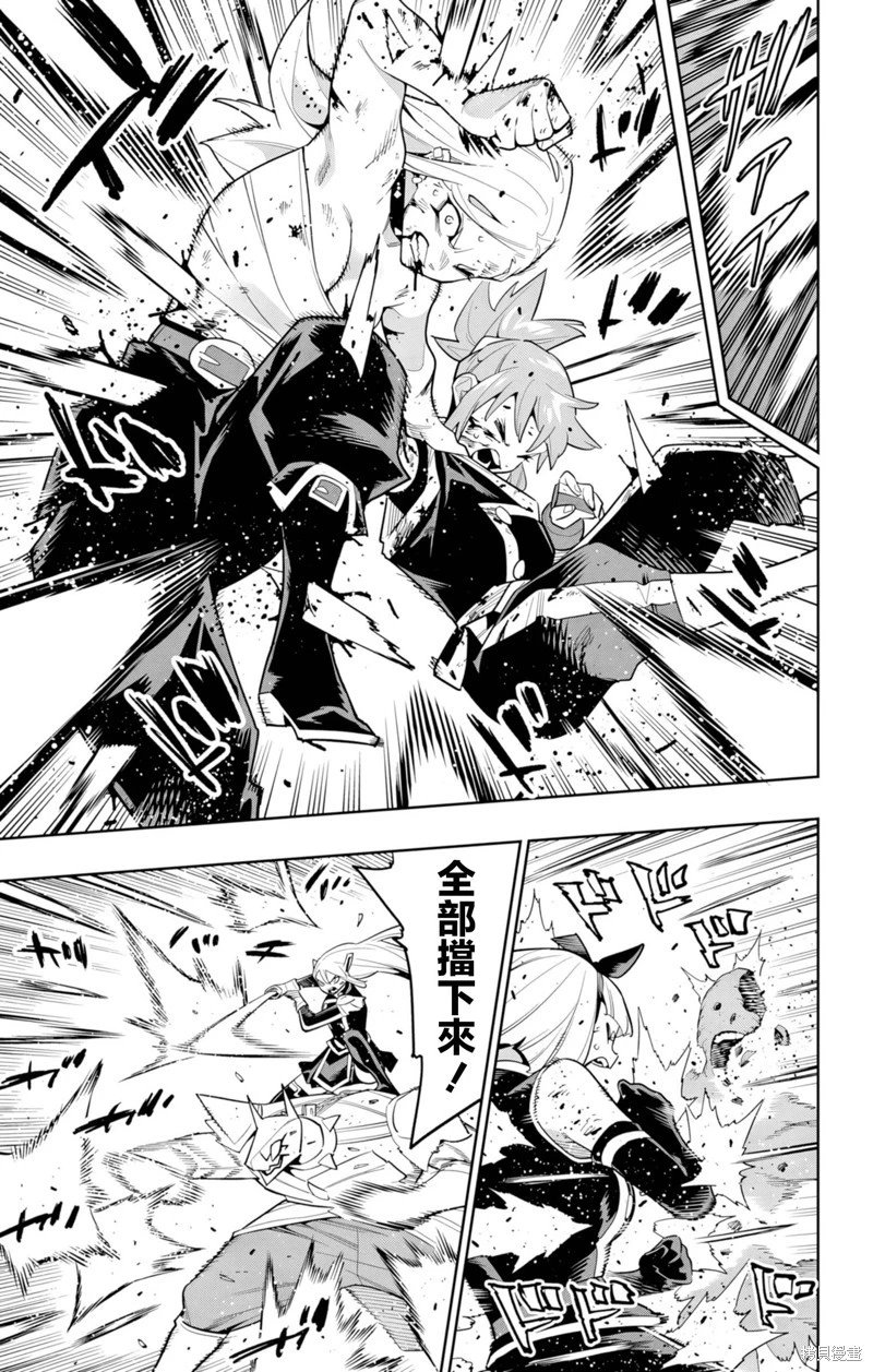 第156话