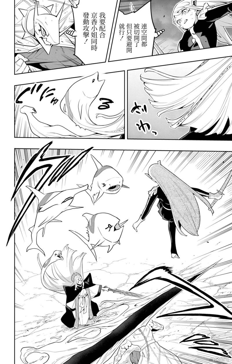 第156话
