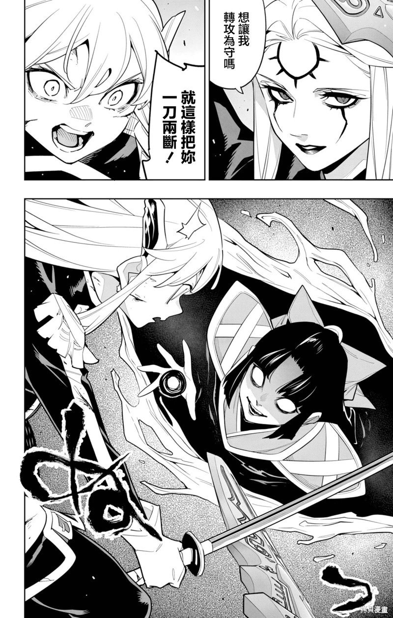 第156话