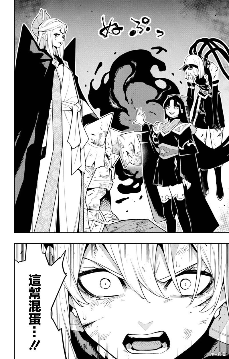 第156话