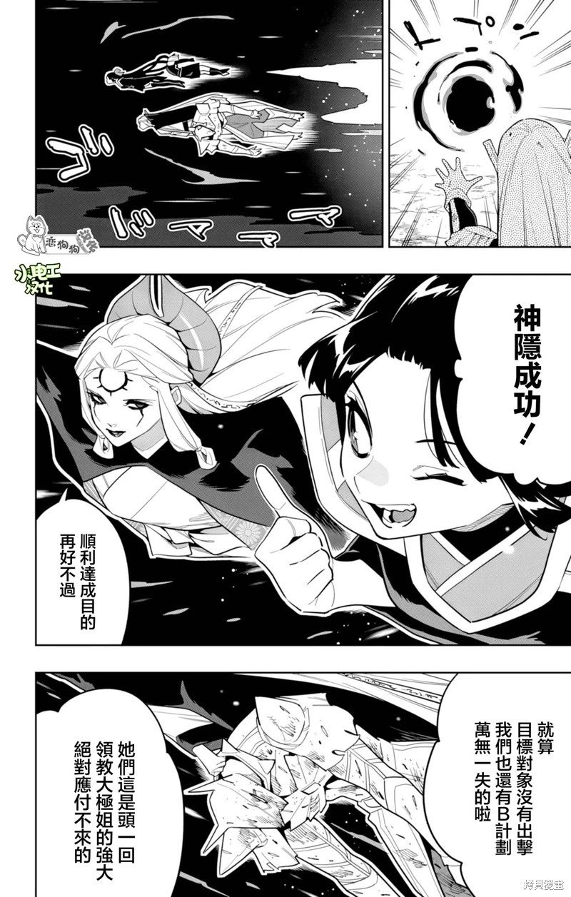 第156话