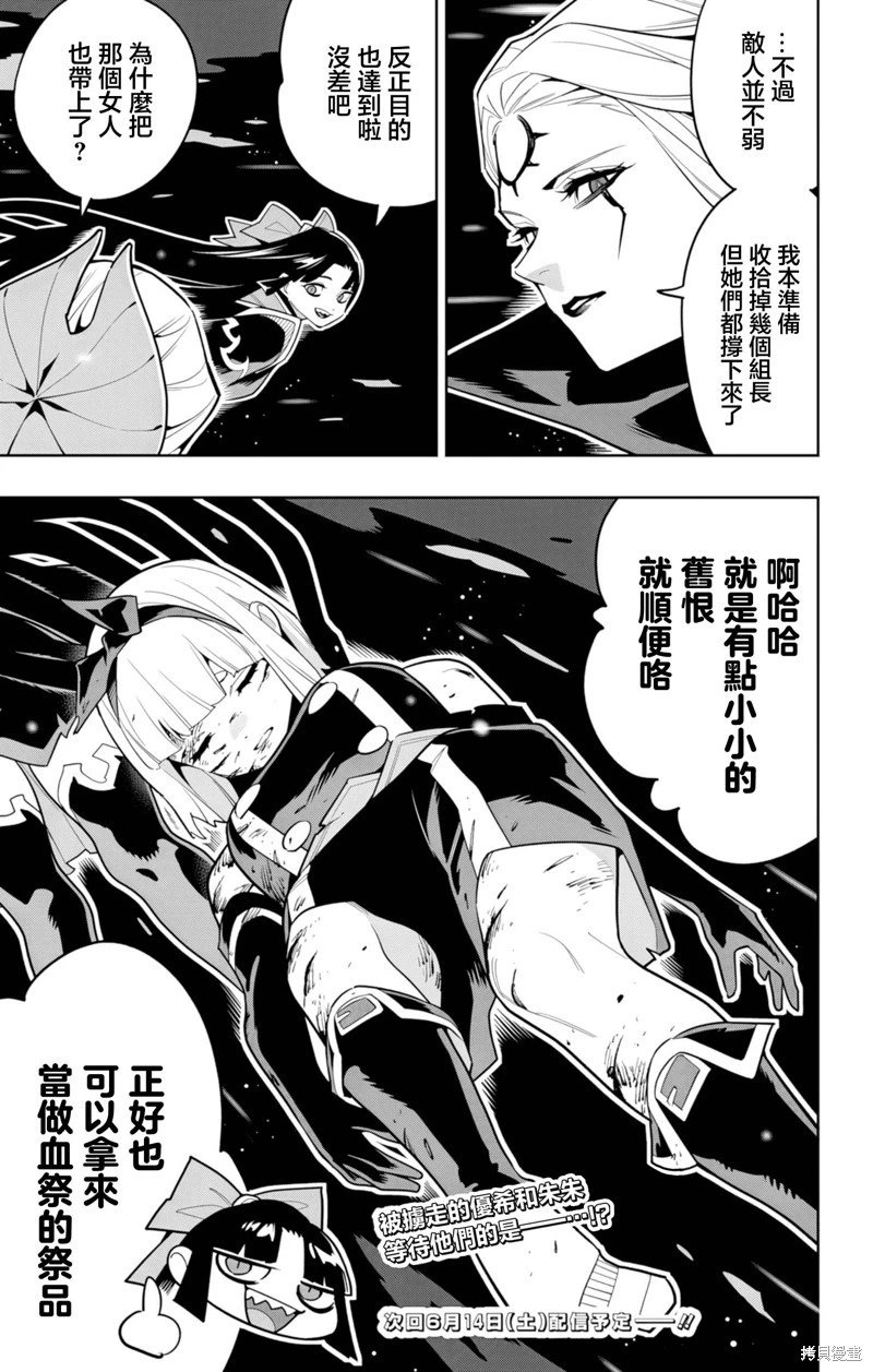 第156话