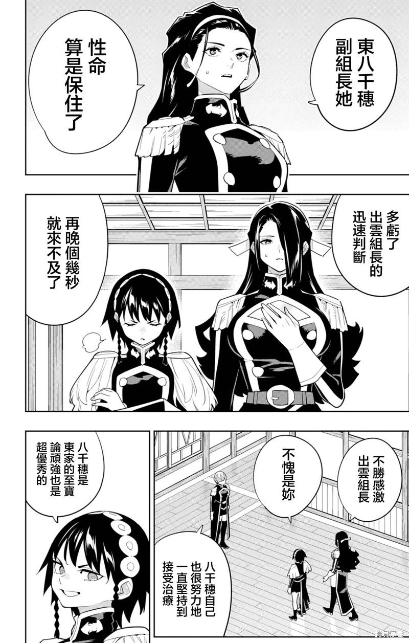 第157话