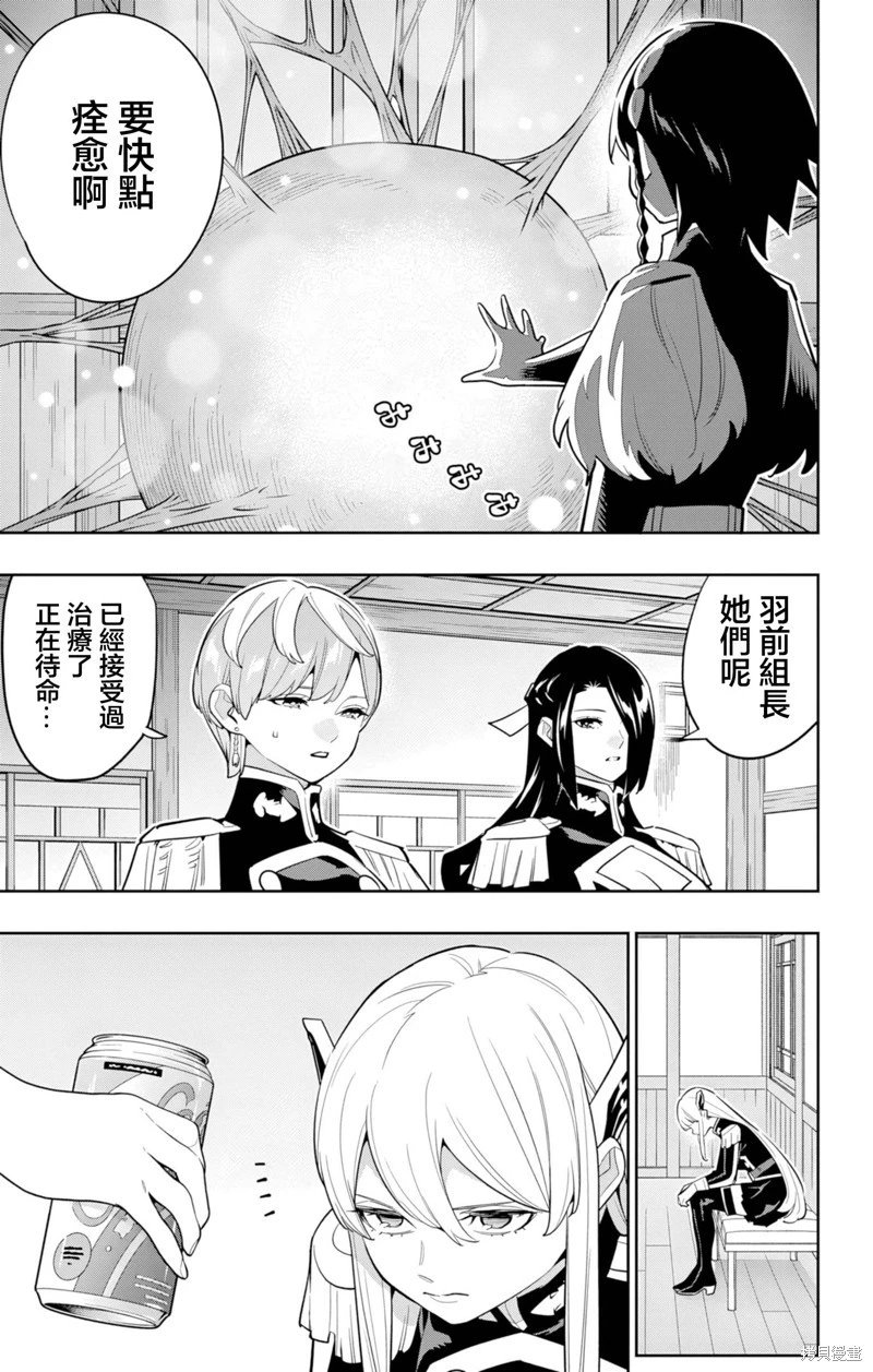 第157话