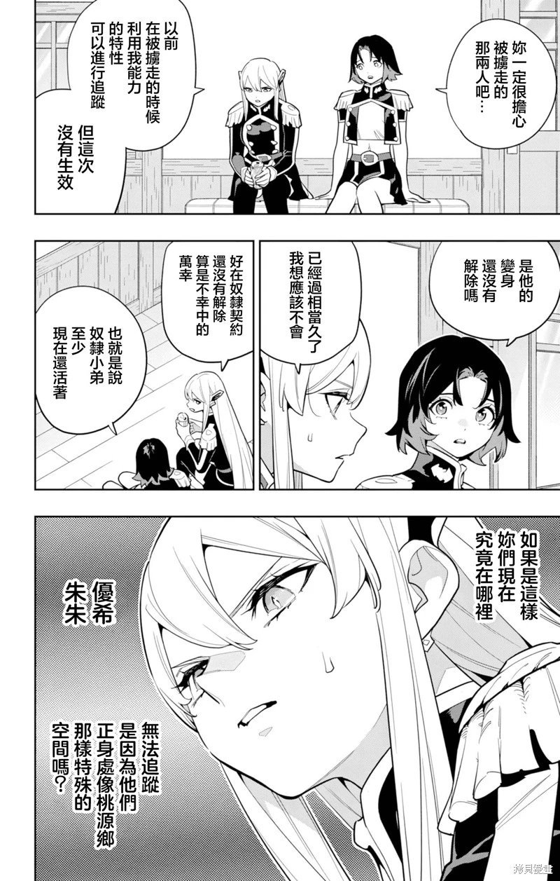 第157话