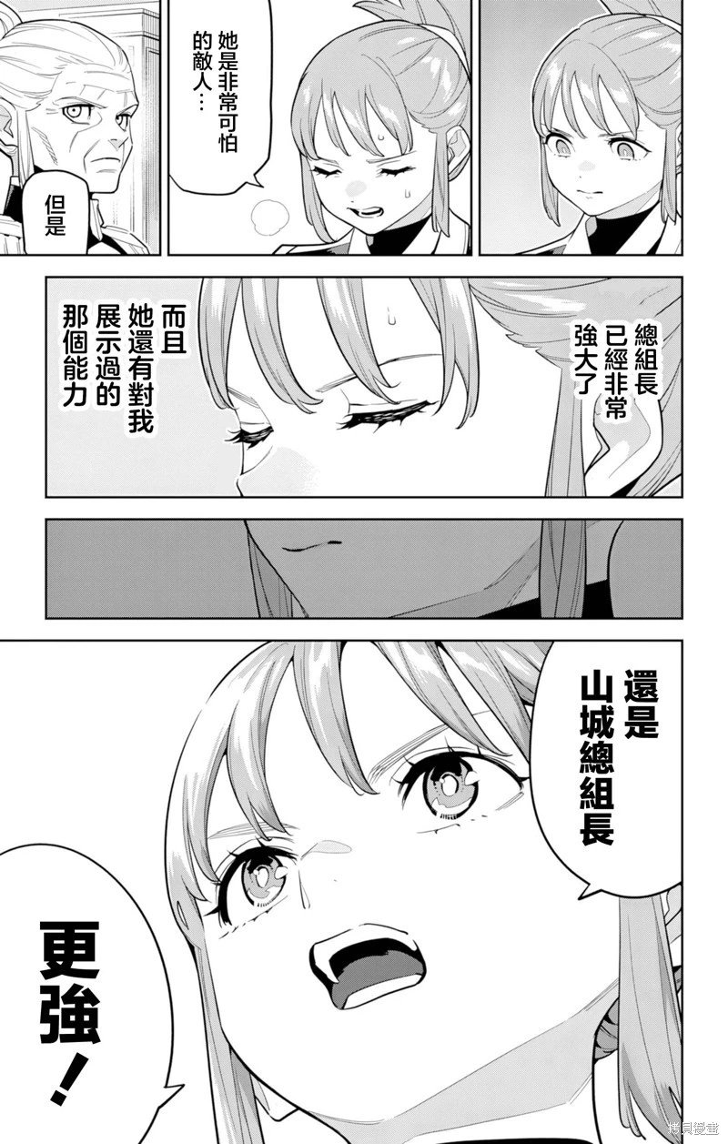 第157话