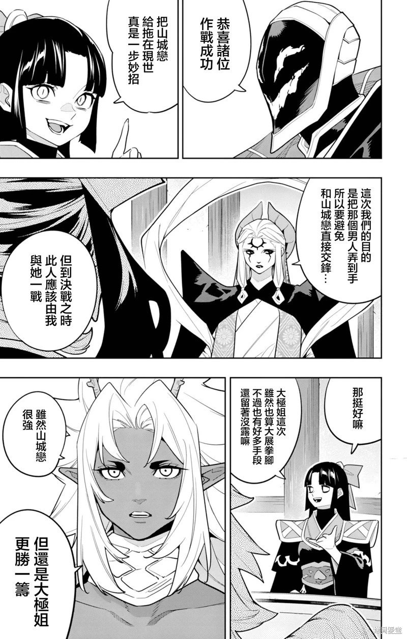 第157话