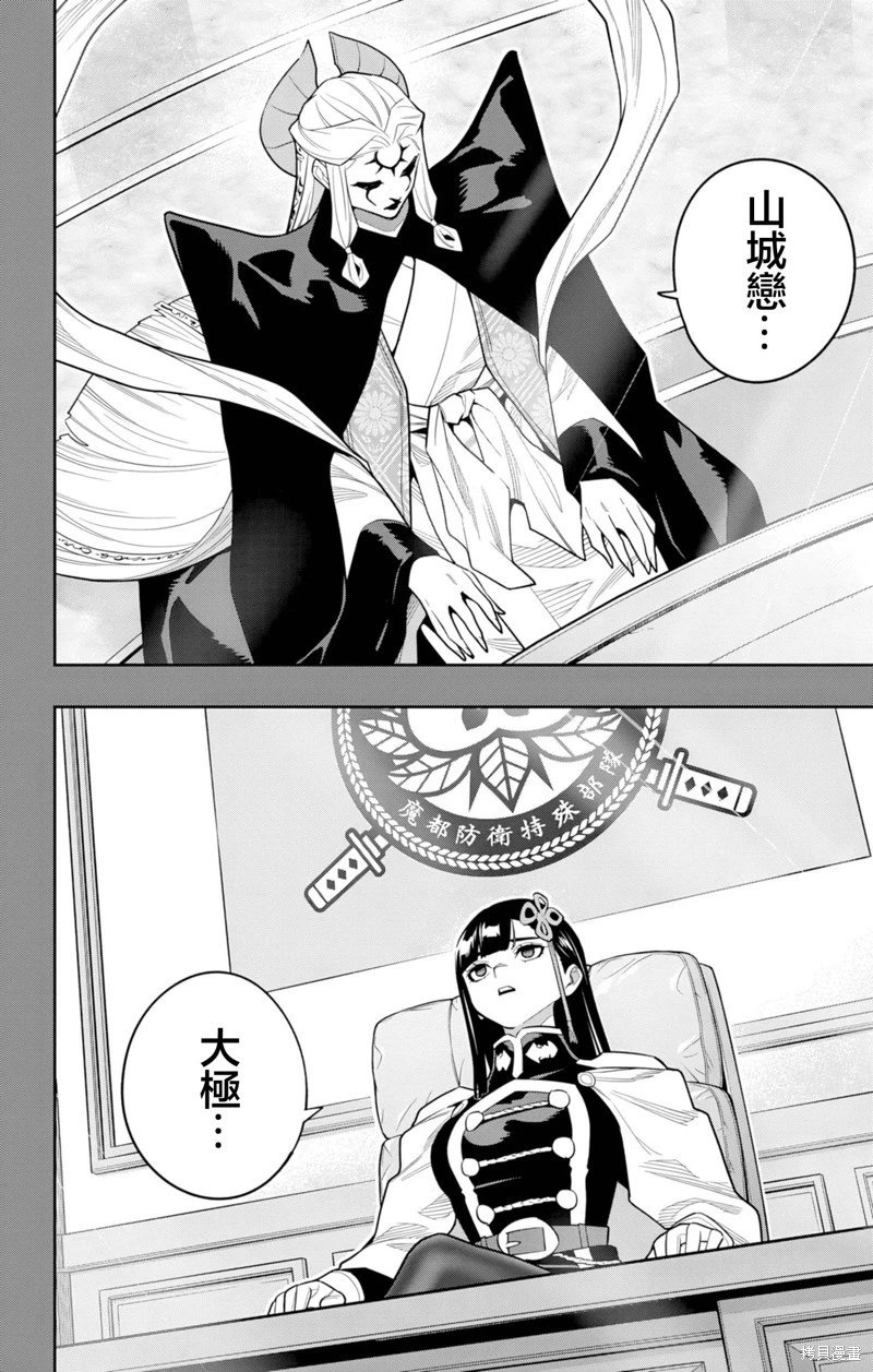 第157话