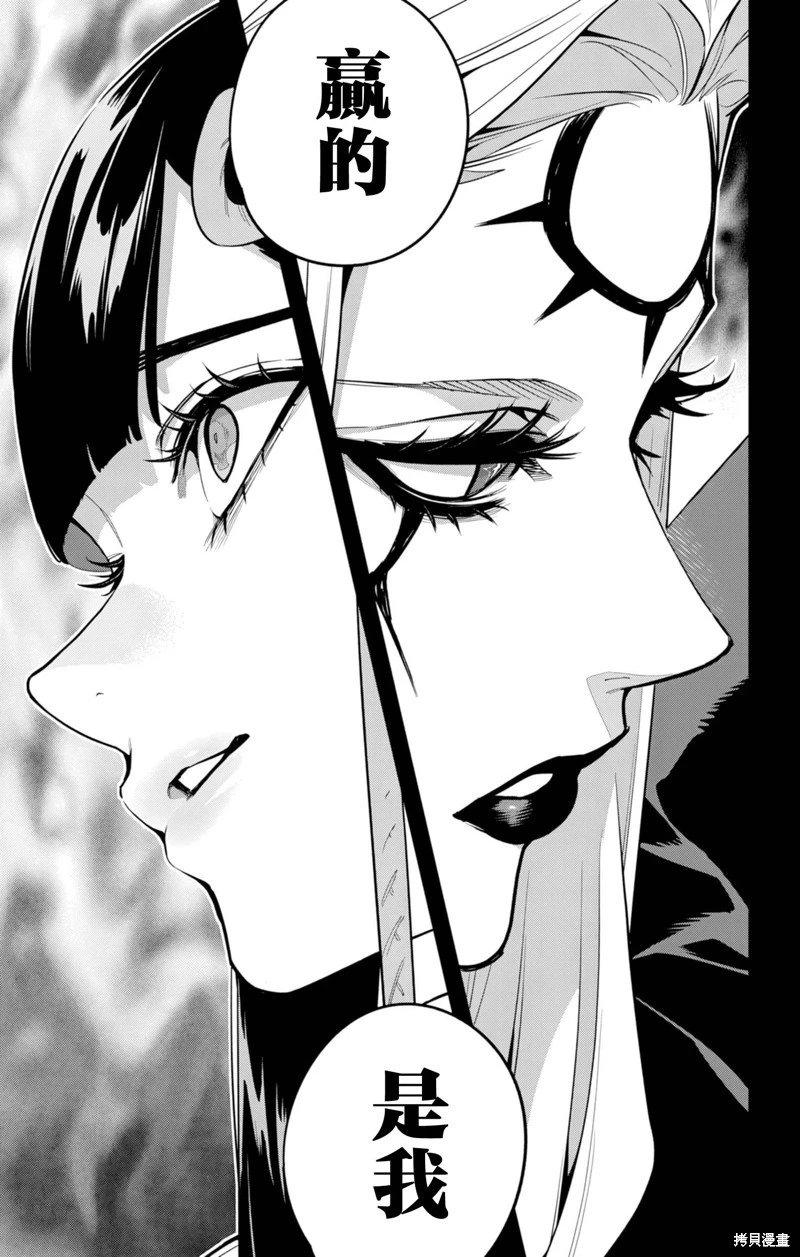 第157话