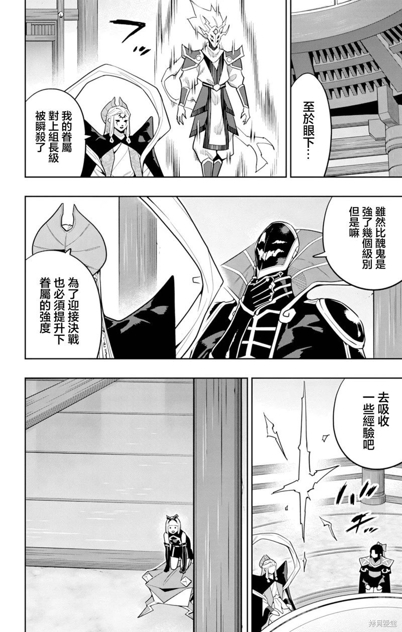 第157话