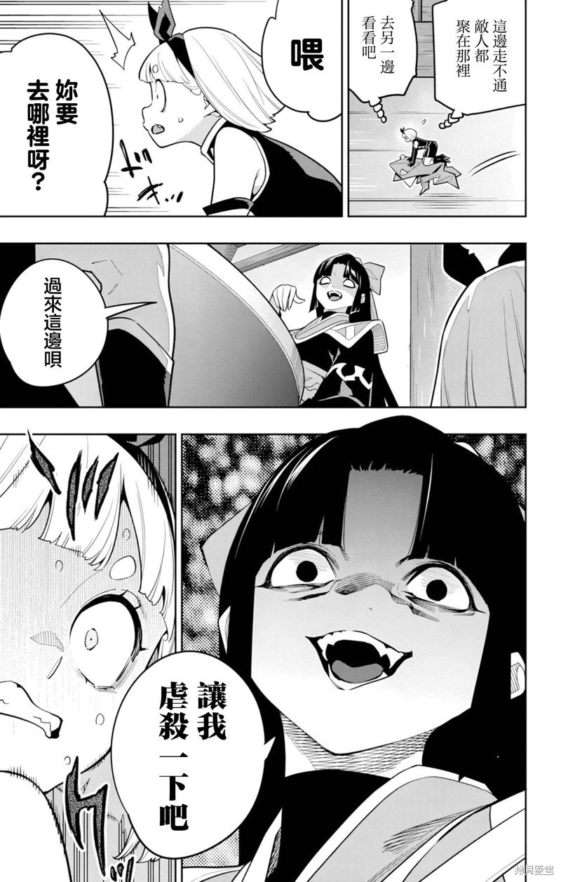 第157话
