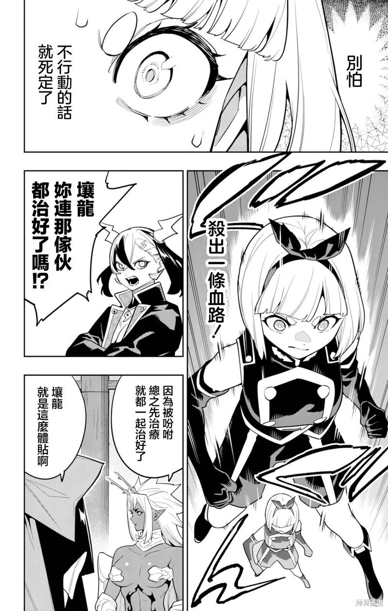 第157话