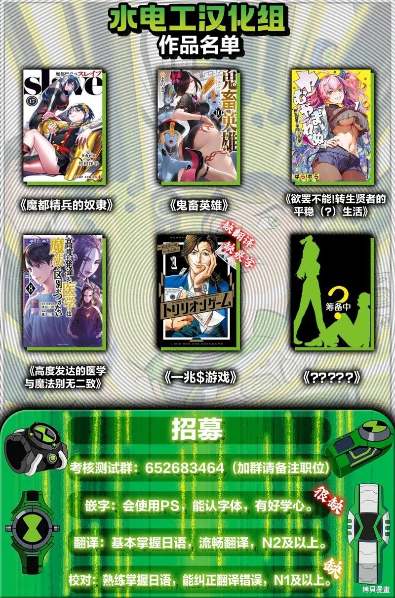 第157话