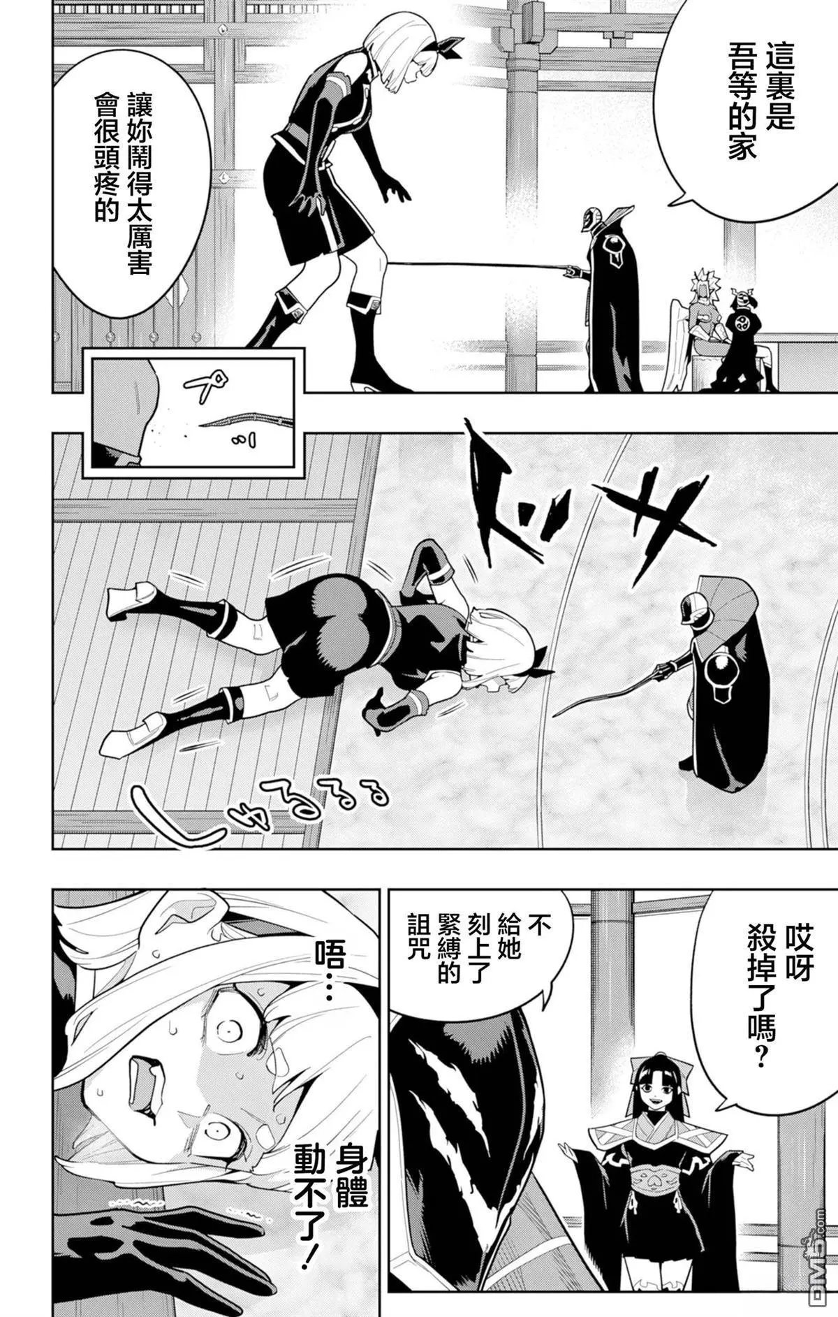 第158话
