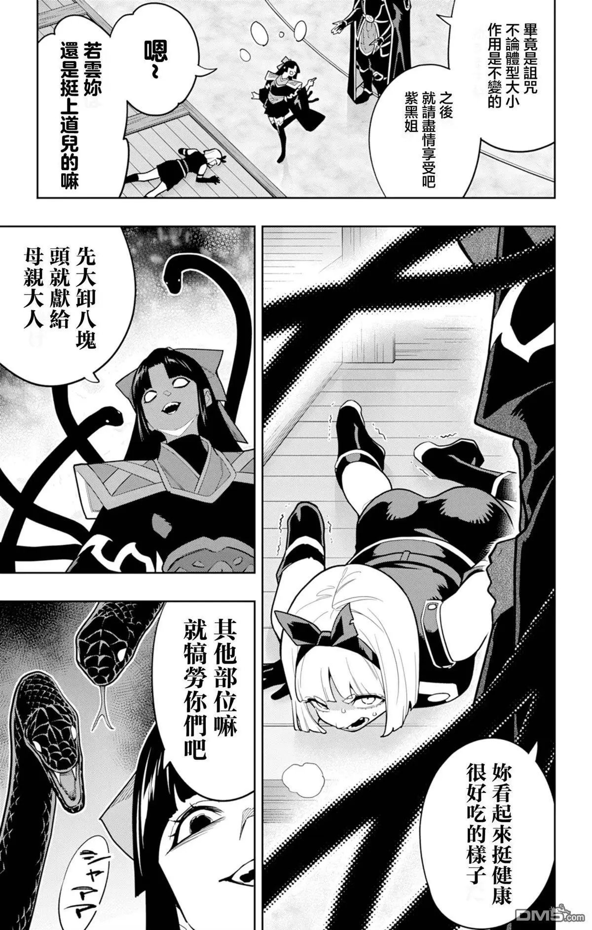第158话